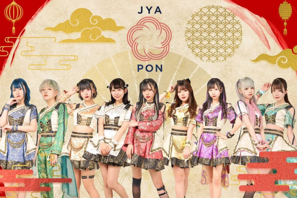 JYA☆PON
