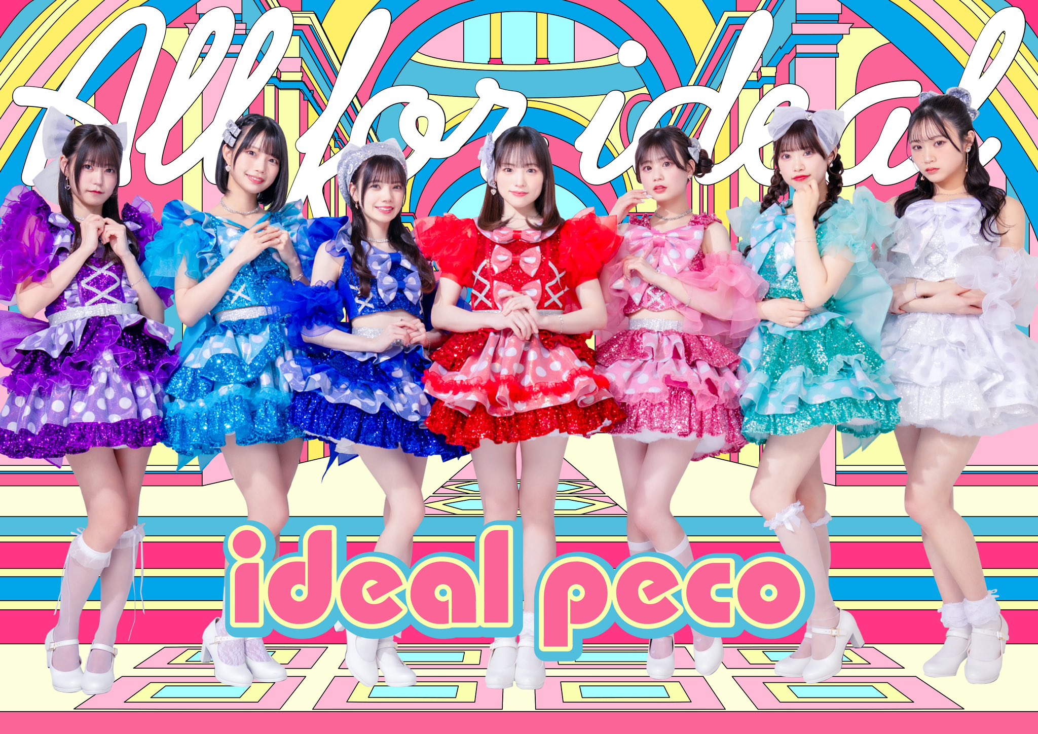ideal peco